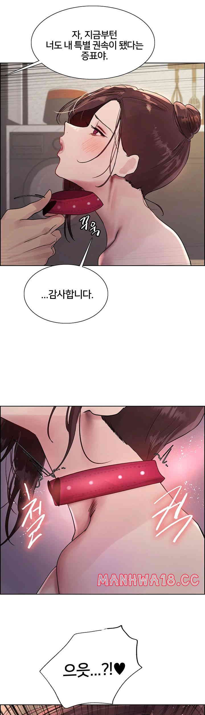Sex Stopwatch Raw Chapter 101 Page 35
