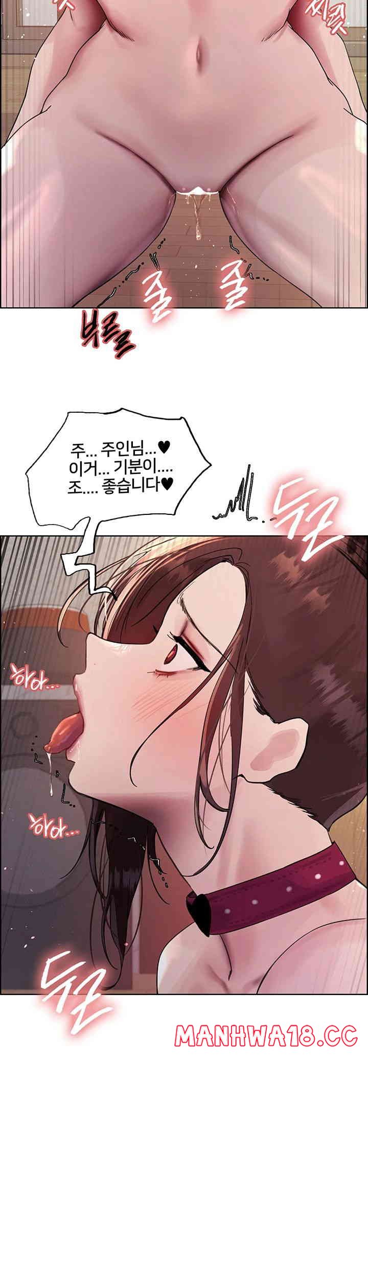 Sex Stopwatch Raw Chapter 101 Page 37
