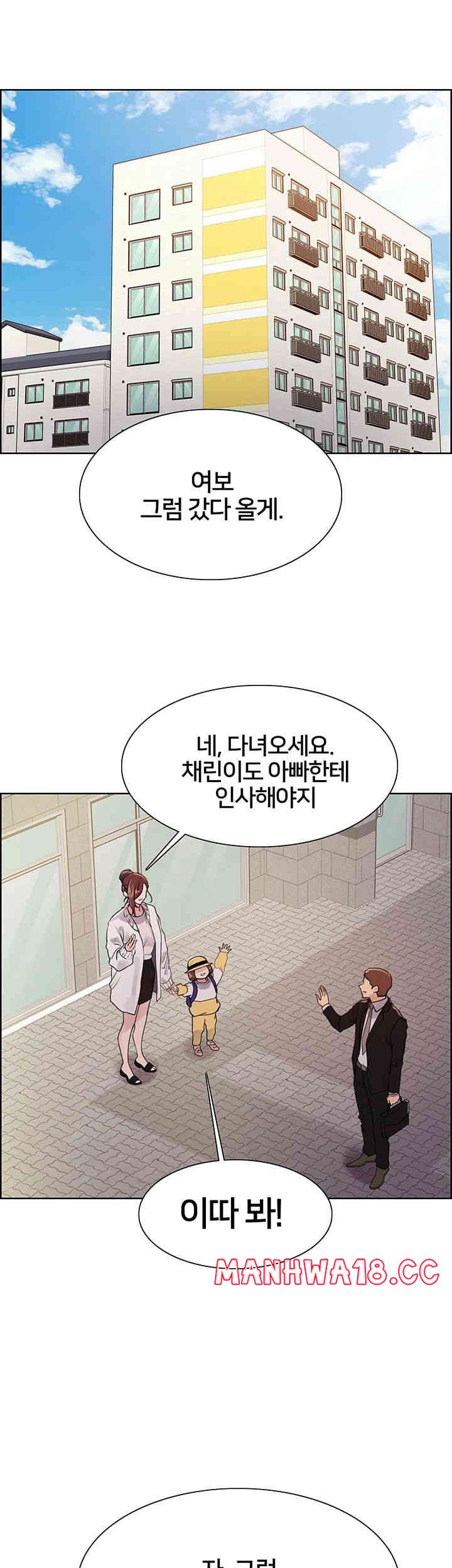 Sex Stopwatch Raw Chapter 101 Page 7