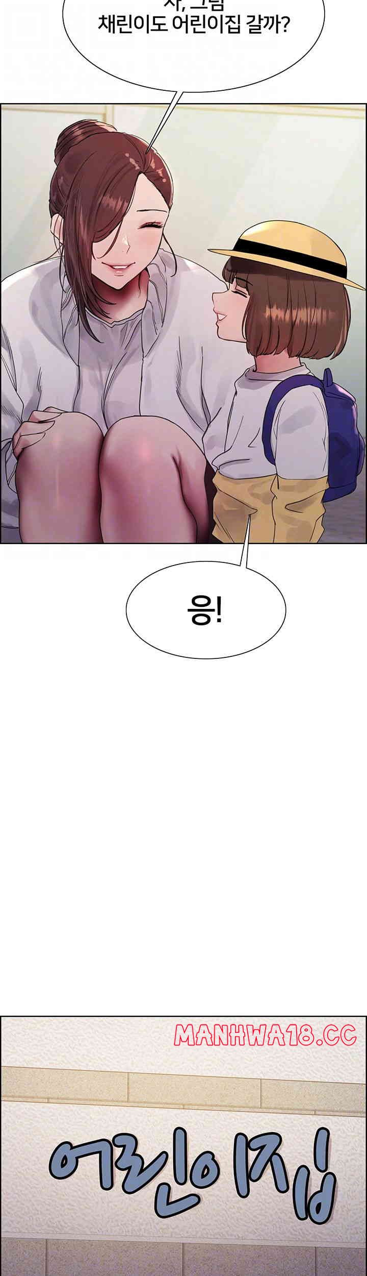 Sex Stopwatch Raw Chapter 101 Page 8