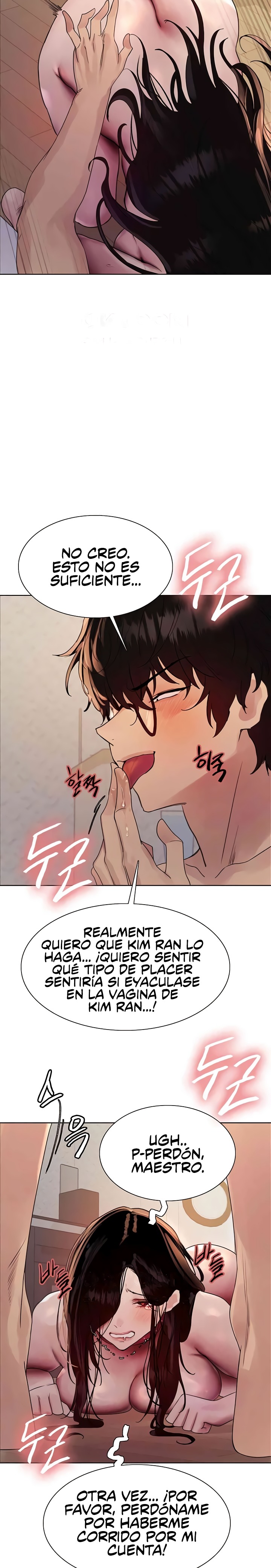 Sex Stopwatch Raw Chapter 102 Page 15