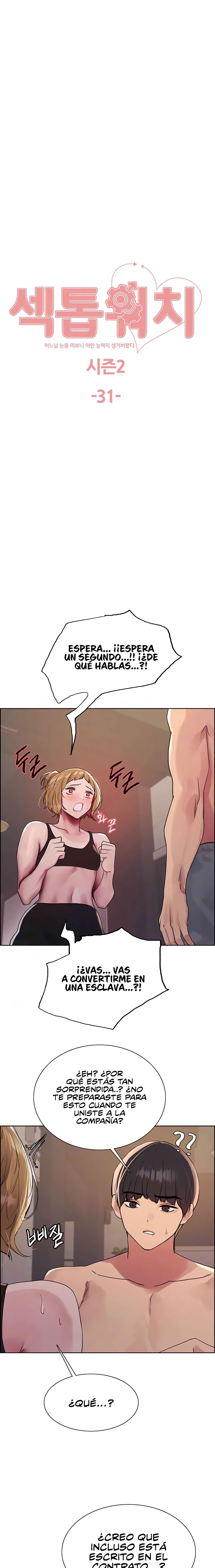 Sex Stopwatch Raw Chapter 104 Page 1