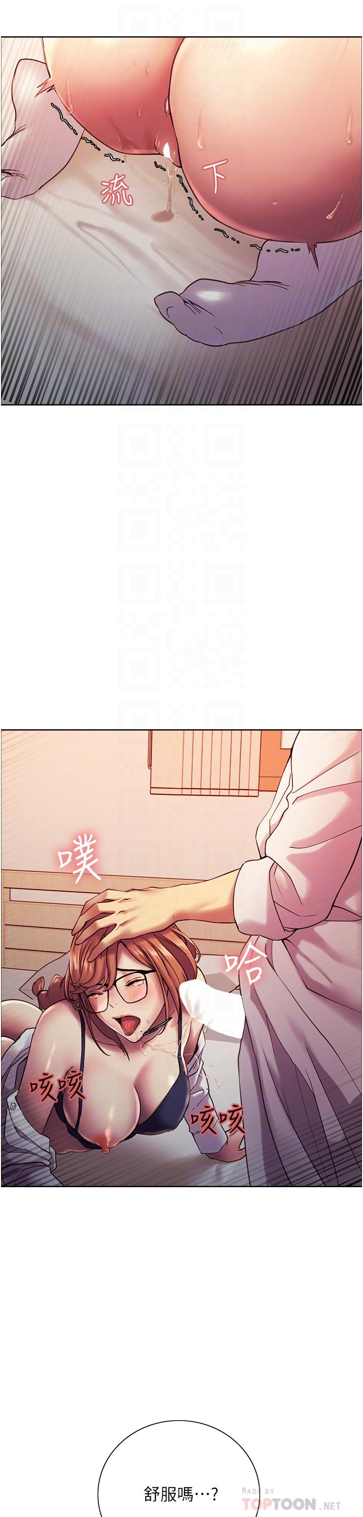 Sex Stopwatch Raw Chapter 11 Page 18