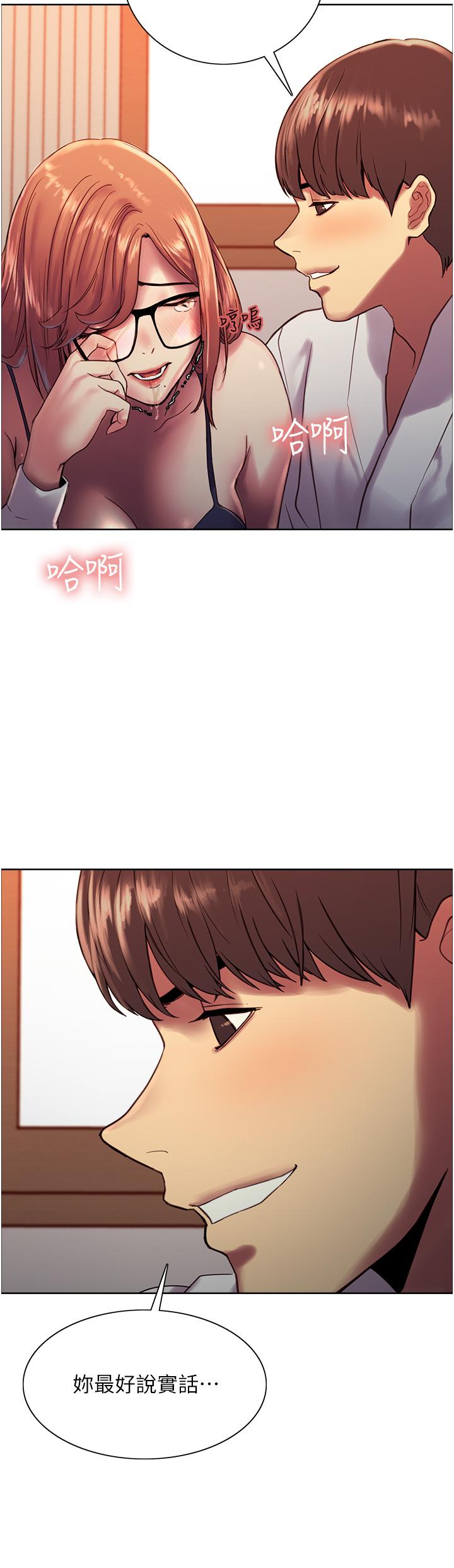 Sex Stopwatch Raw Chapter 11 Page 19