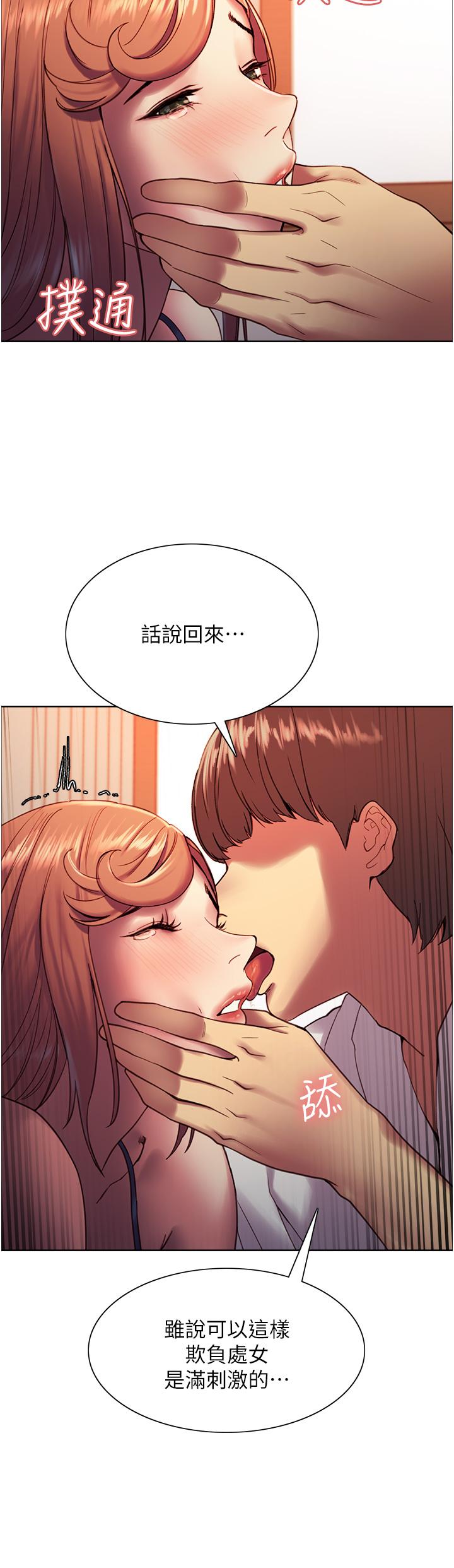 Sex Stopwatch Raw Chapter 11 Page 22