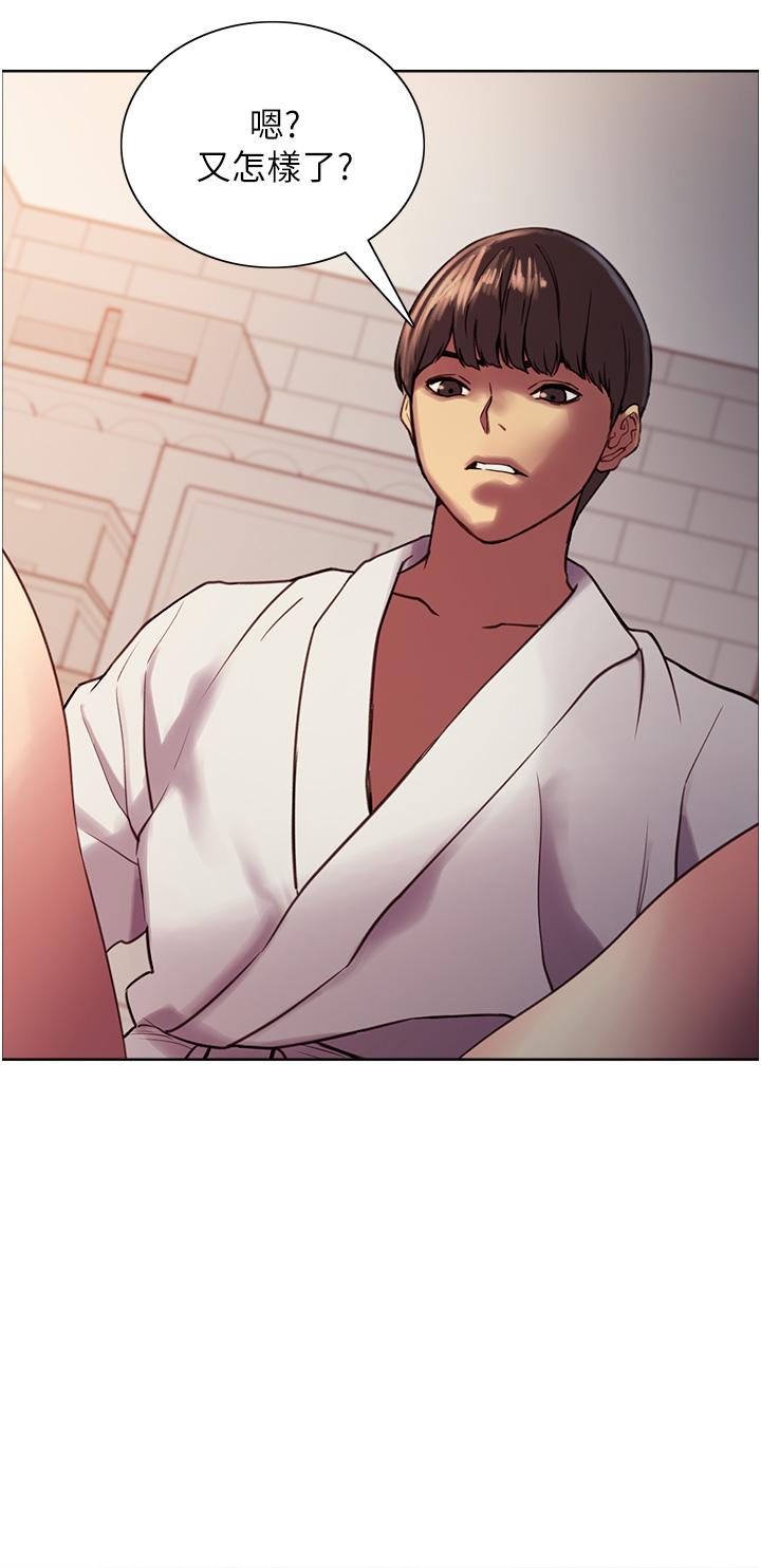 Sex Stopwatch Raw Chapter 11 Page 28