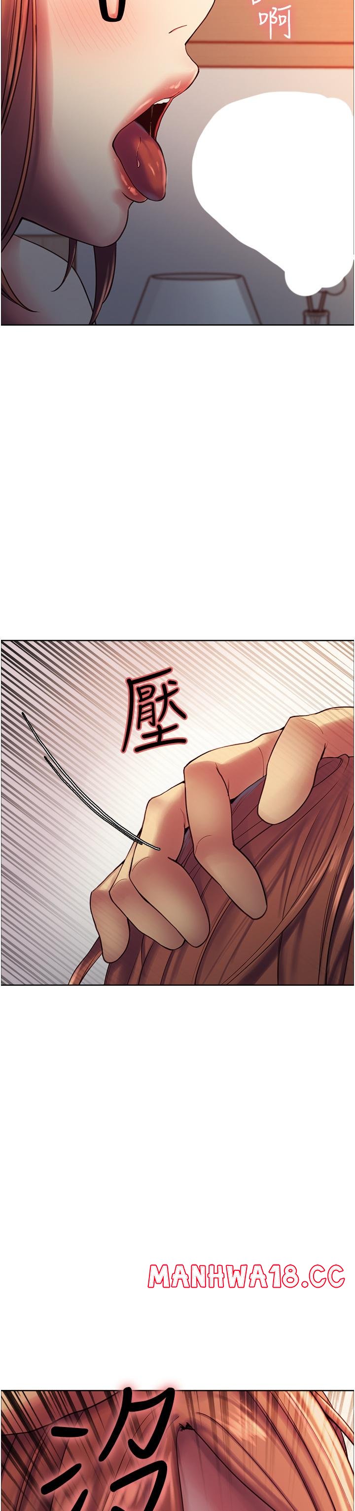 Sex Stopwatch Raw Chapter 11 Page 3