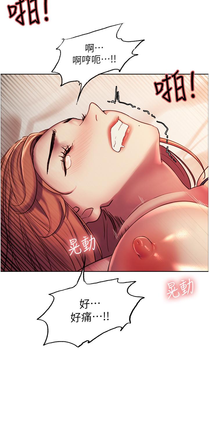 Sex Stopwatch Raw Chapter 11 Page 31