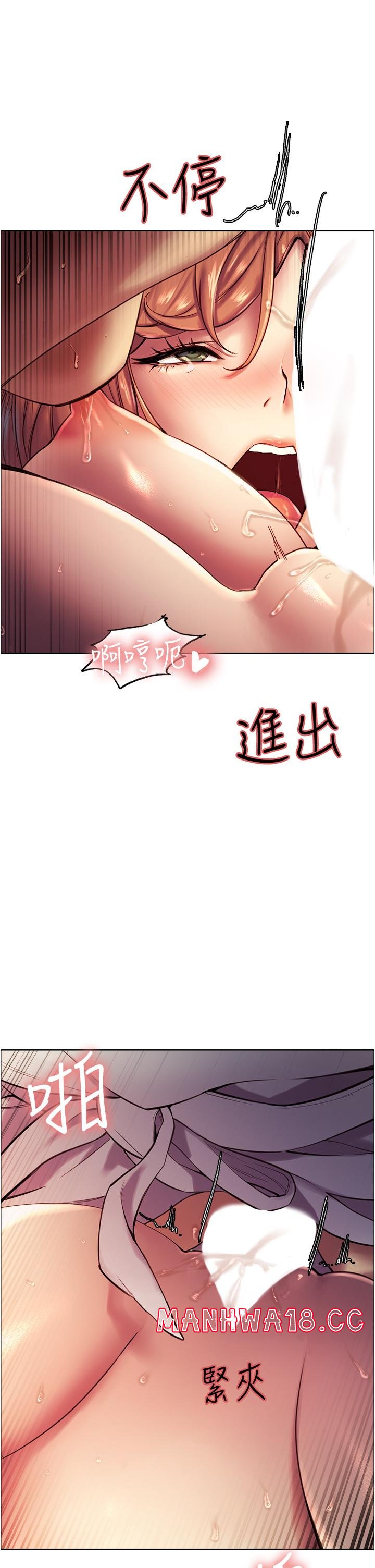 Sex Stopwatch Raw Chapter 11 Page 39