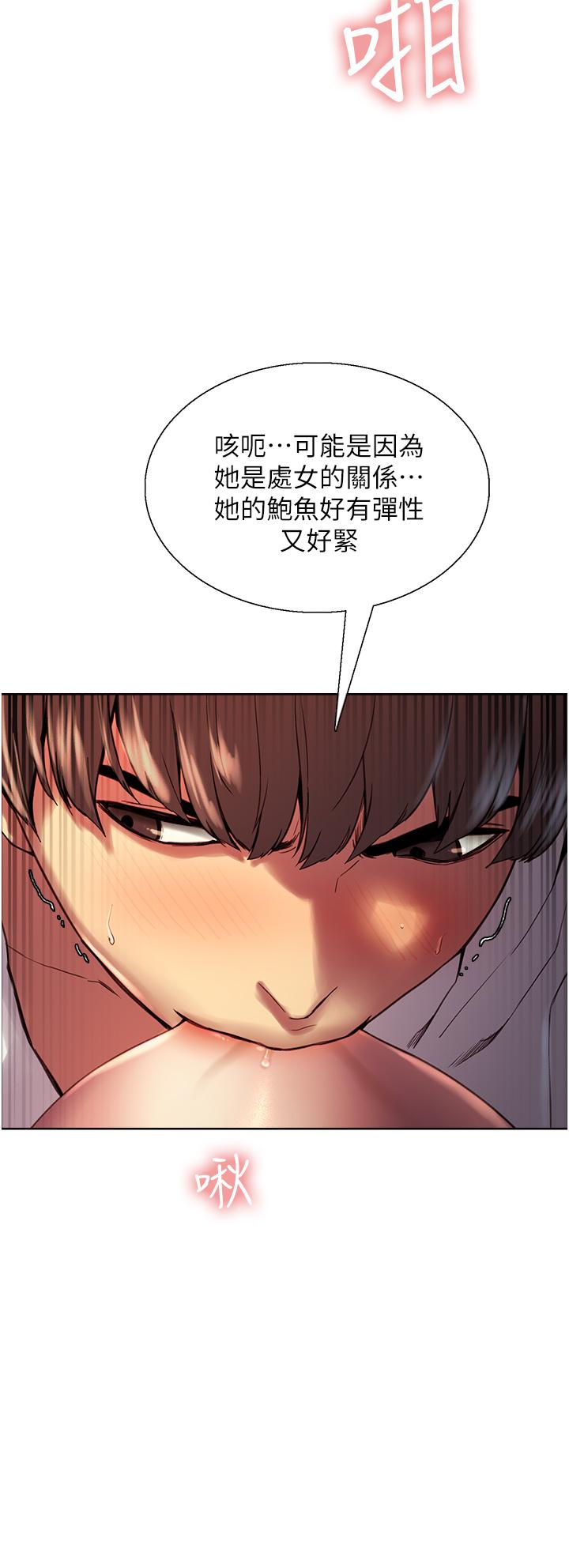 Sex Stopwatch Raw Chapter 11 Page 40