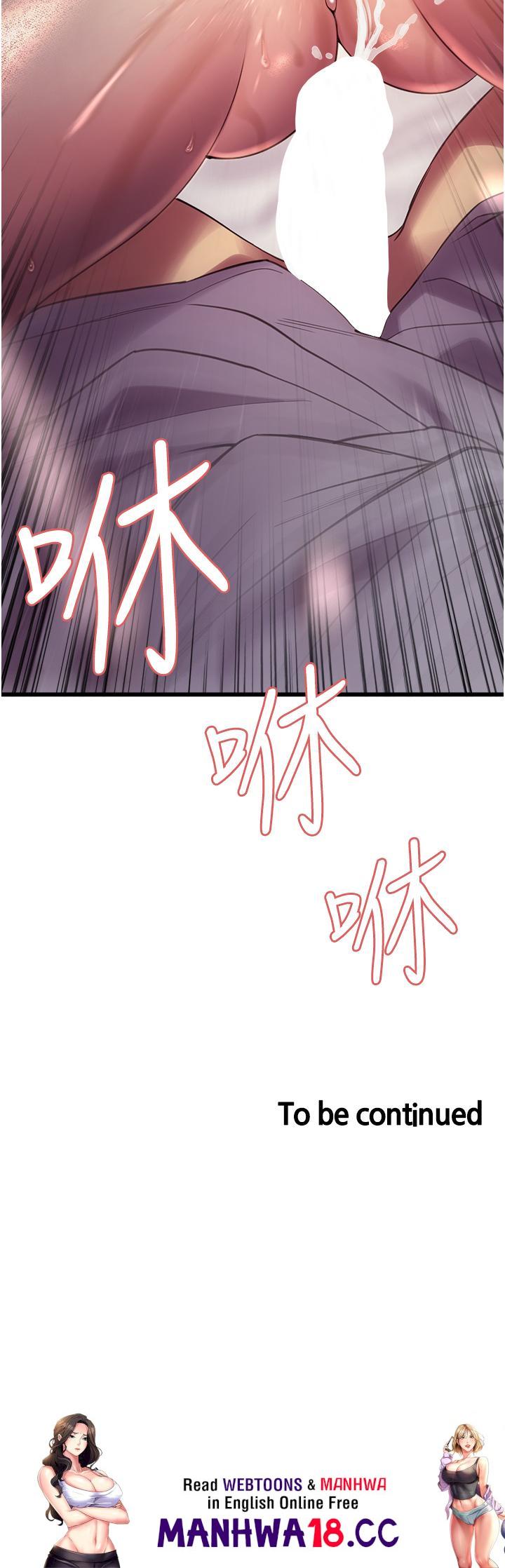 Sex Stopwatch Raw Chapter 11 Page 46