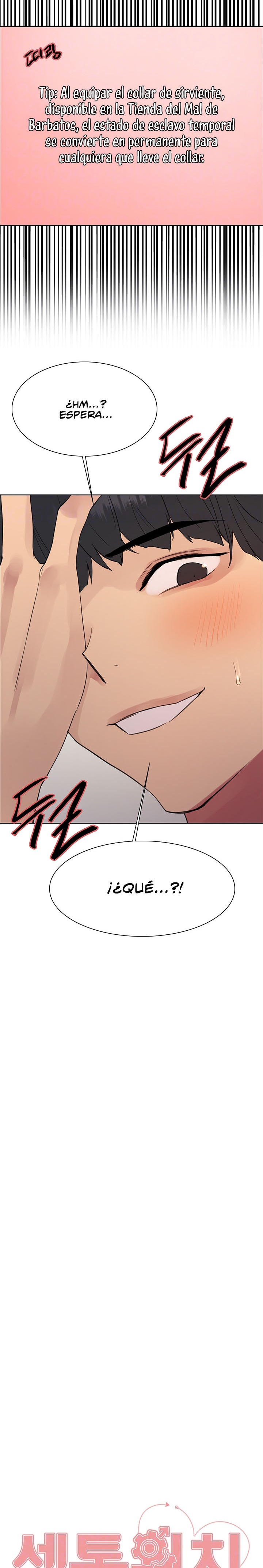 Sex Stopwatch Raw Chapter 114 Page 3