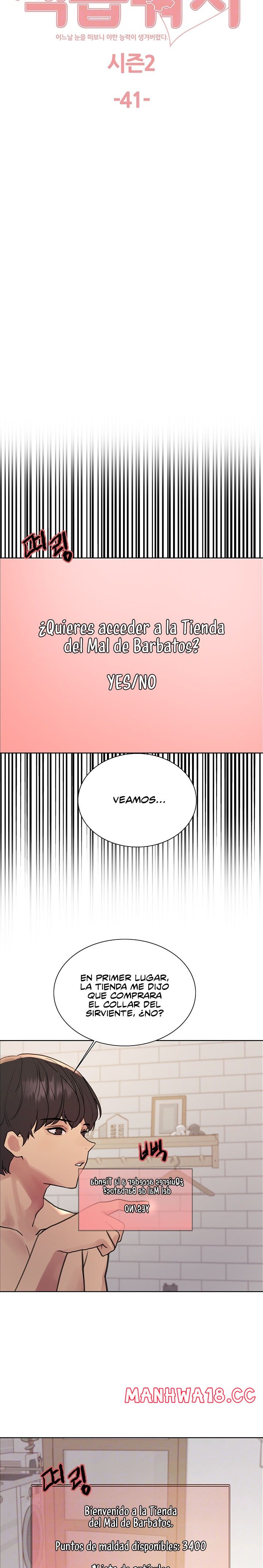 Sex Stopwatch Raw Chapter 114 Page 4
