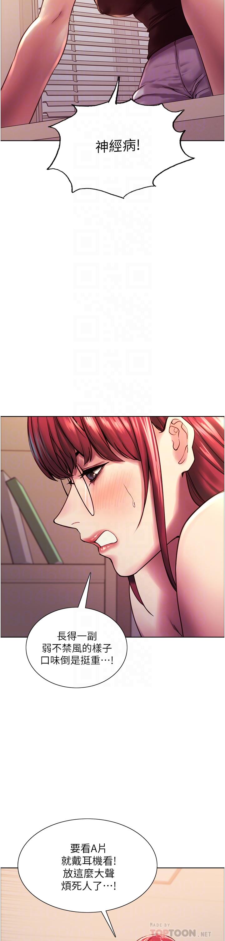 Sex Stopwatch Raw Chapter 12 Page 10