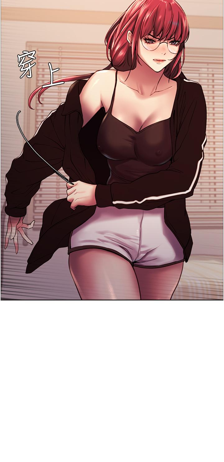 Sex Stopwatch Raw Chapter 12 Page 11