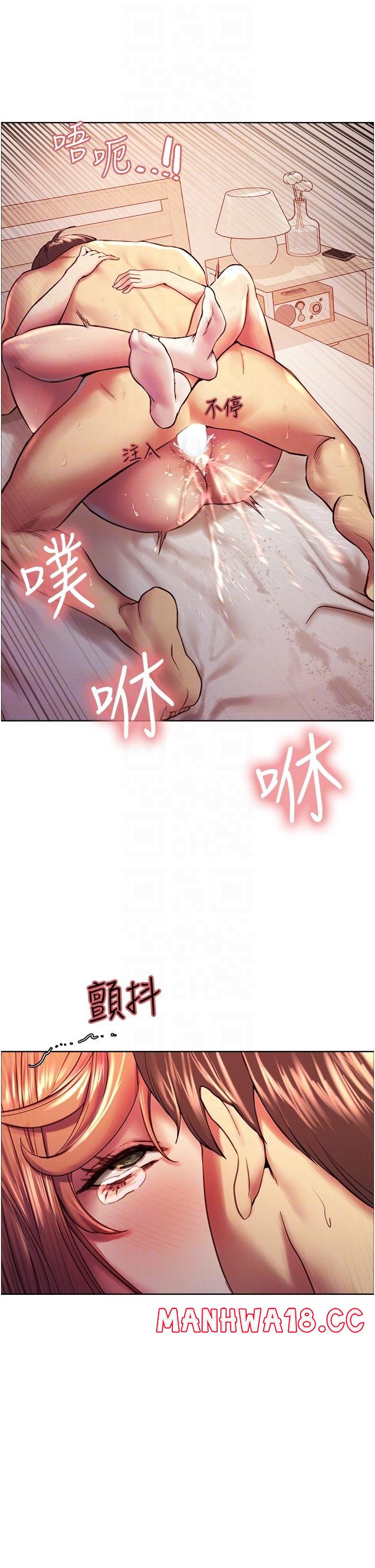 Sex Stopwatch Raw Chapter 12 Page 18