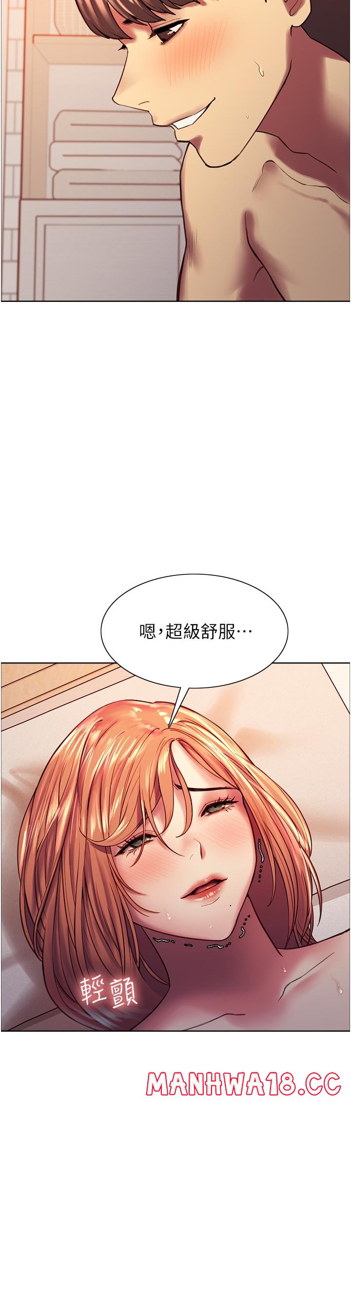 Sex Stopwatch Raw Chapter 12 Page 20