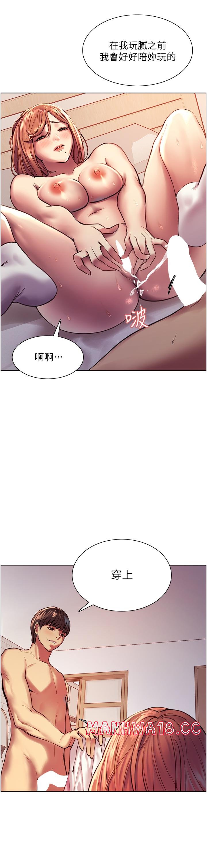 Sex Stopwatch Raw Chapter 12 Page 22