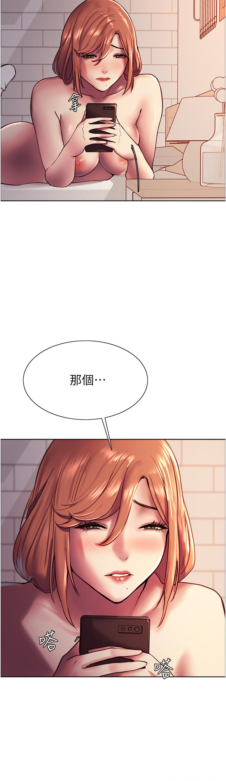 Sex Stopwatch Raw Chapter 12 Page 26