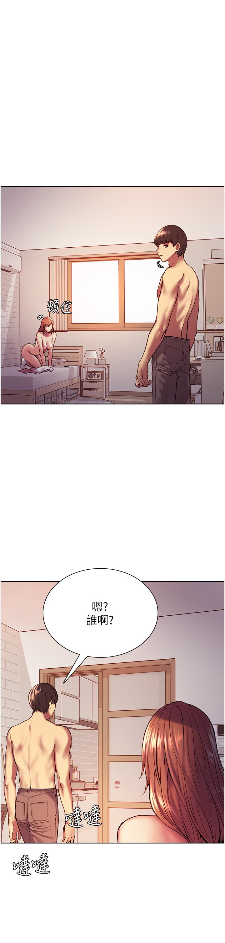 Sex Stopwatch Raw Chapter 12 Page 30