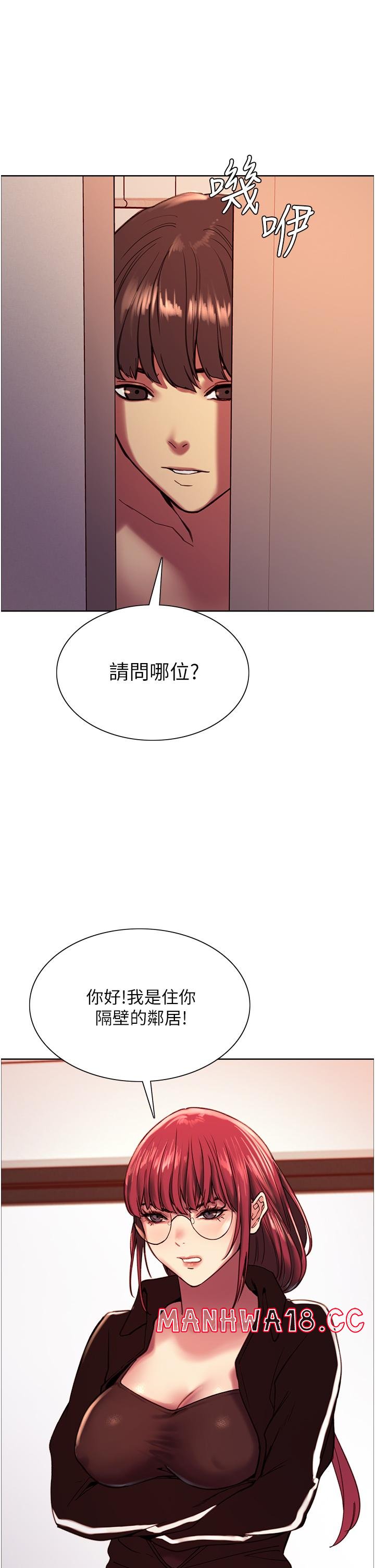 Sex Stopwatch Raw Chapter 12 Page 31