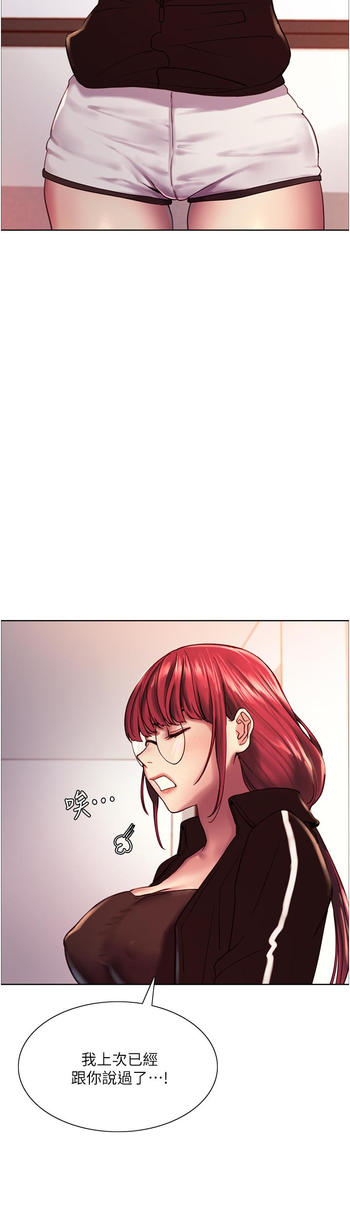 Sex Stopwatch Raw Chapter 12 Page 32