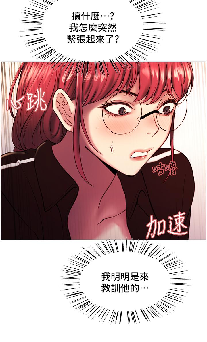 Sex Stopwatch Raw Chapter 12 Page 35