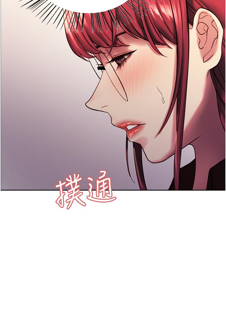 Sex Stopwatch Raw Chapter 12 Page 41