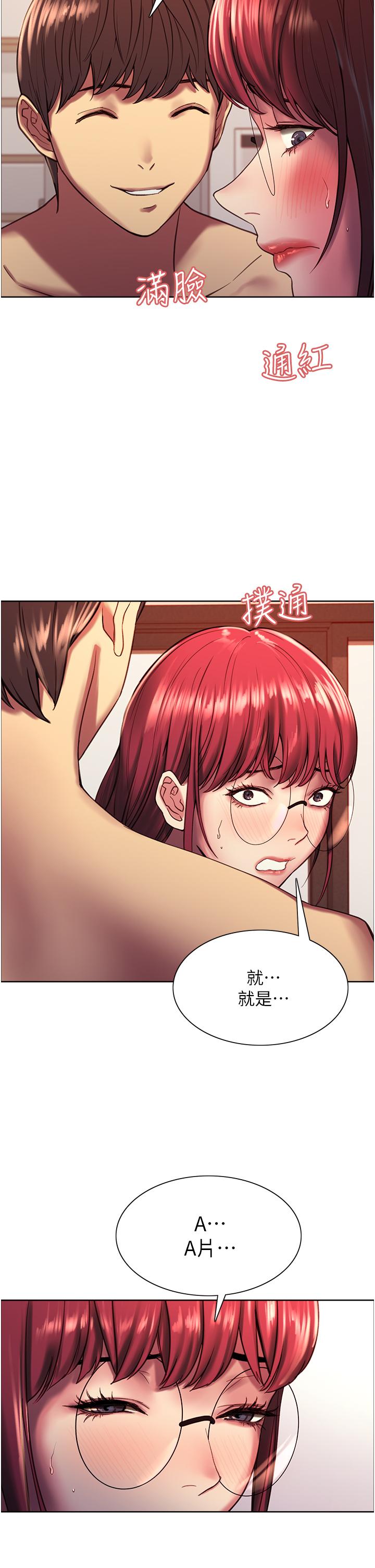 Sex Stopwatch Raw Chapter 12 Page 43