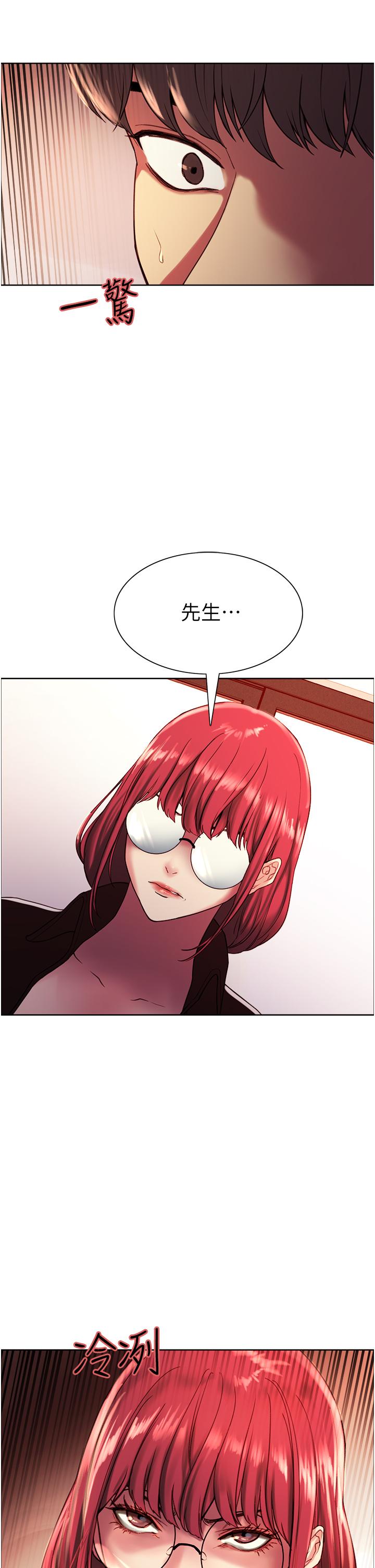 Sex Stopwatch Raw Chapter 12 Page 49