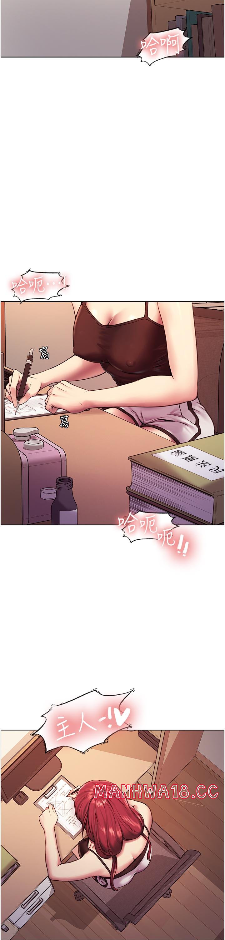 Sex Stopwatch Raw Chapter 12 Page 7