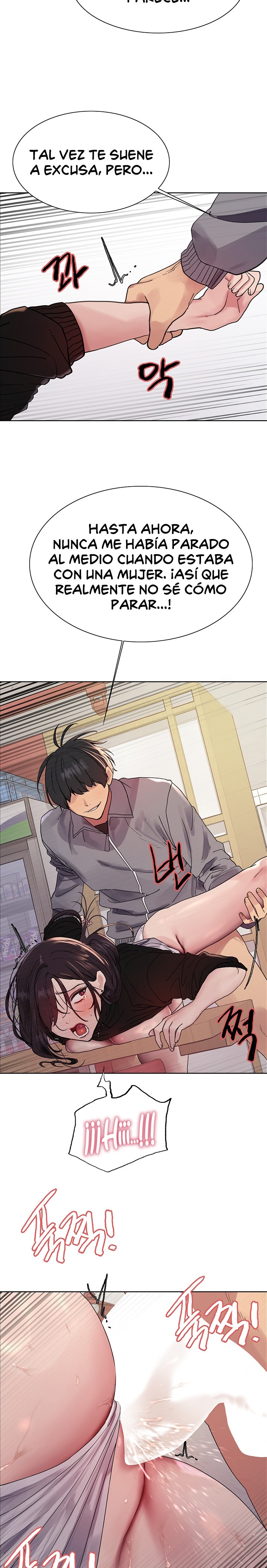 Sex Stopwatch Raw Chapter 120 Page 7