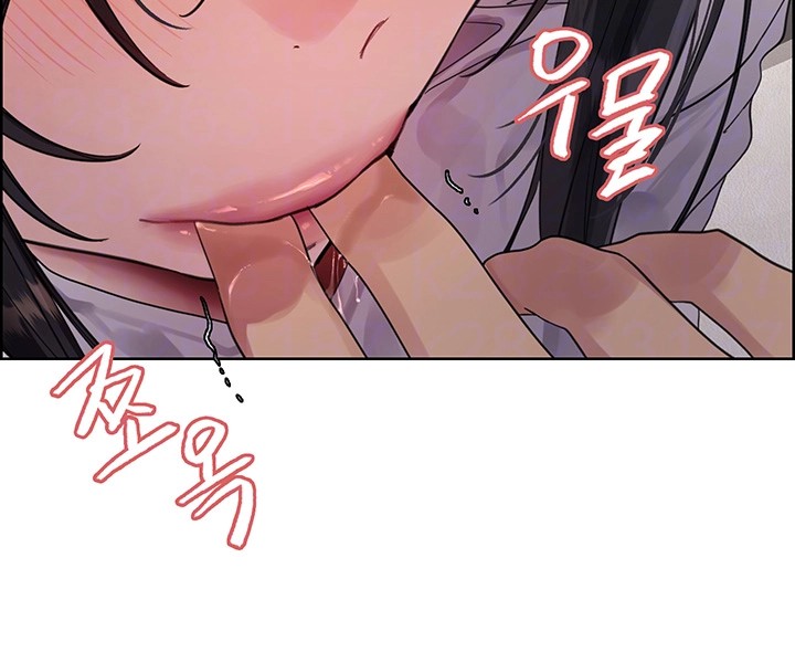 Sex Stopwatch Raw Chapter 125 Page 12