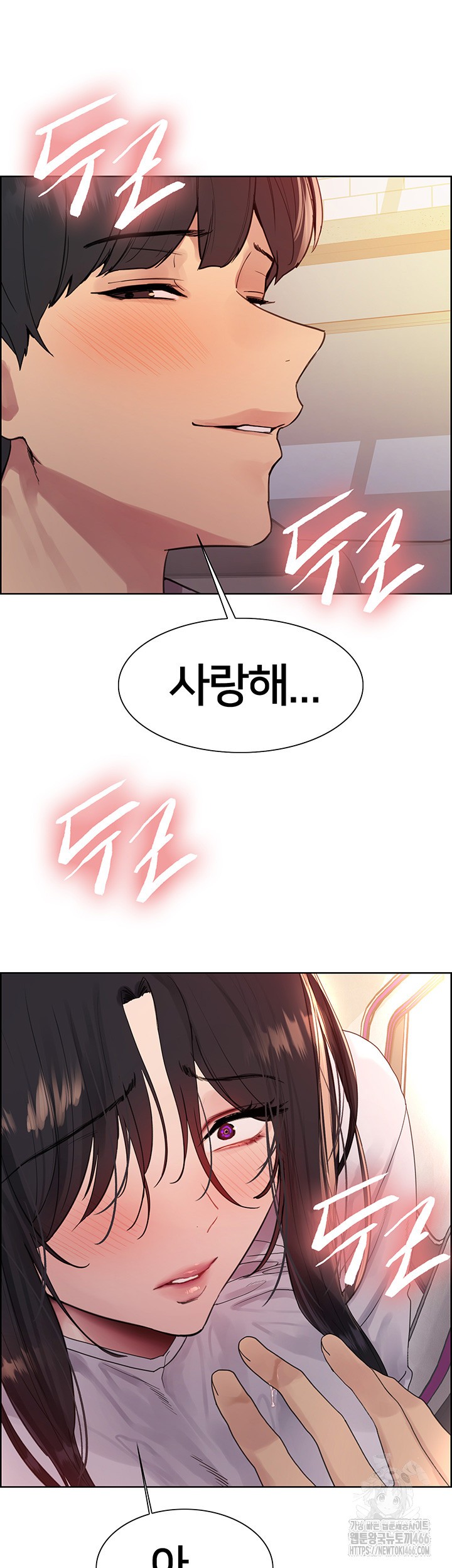 Sex Stopwatch Raw Chapter 125 Page 13