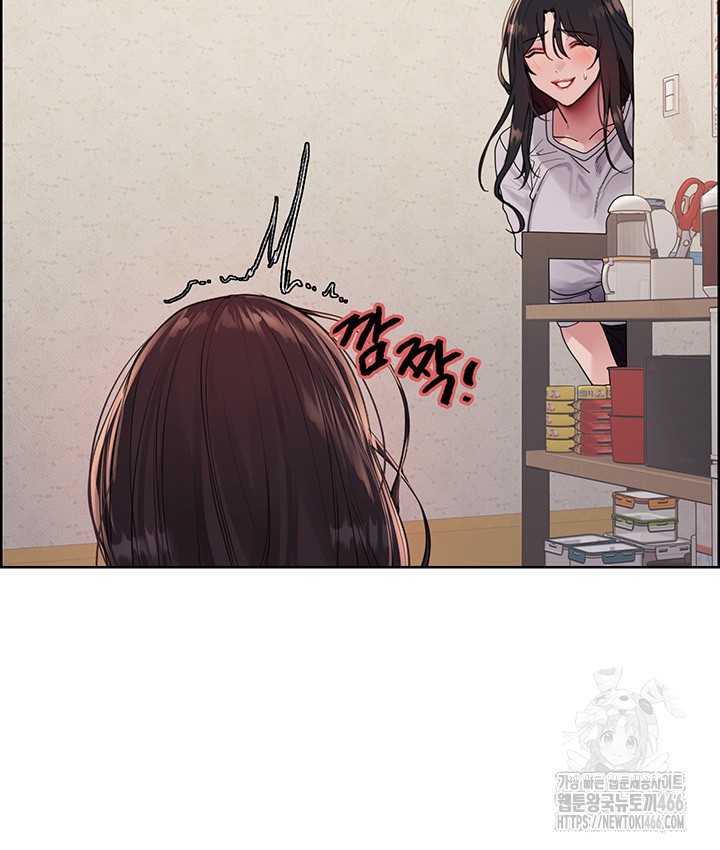 Sex Stopwatch Raw Chapter 125 Page 19