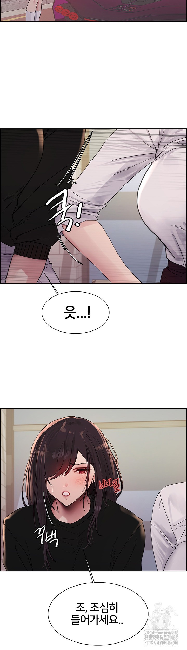 Sex Stopwatch Raw Chapter 125 Page 22