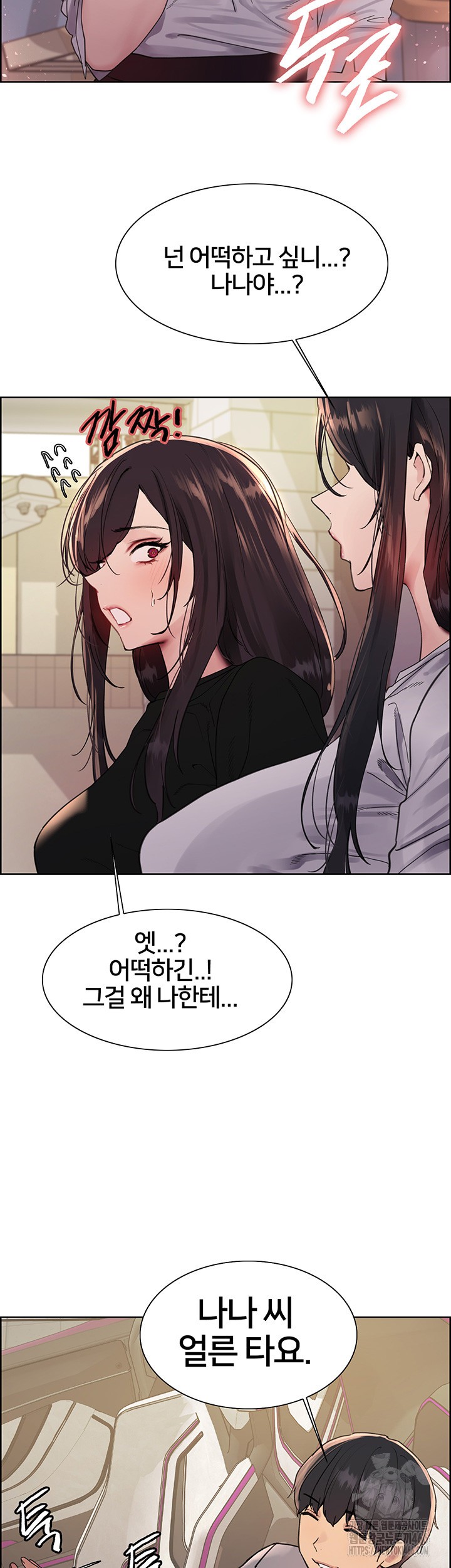 Sex Stopwatch Raw Chapter 125 Page 25