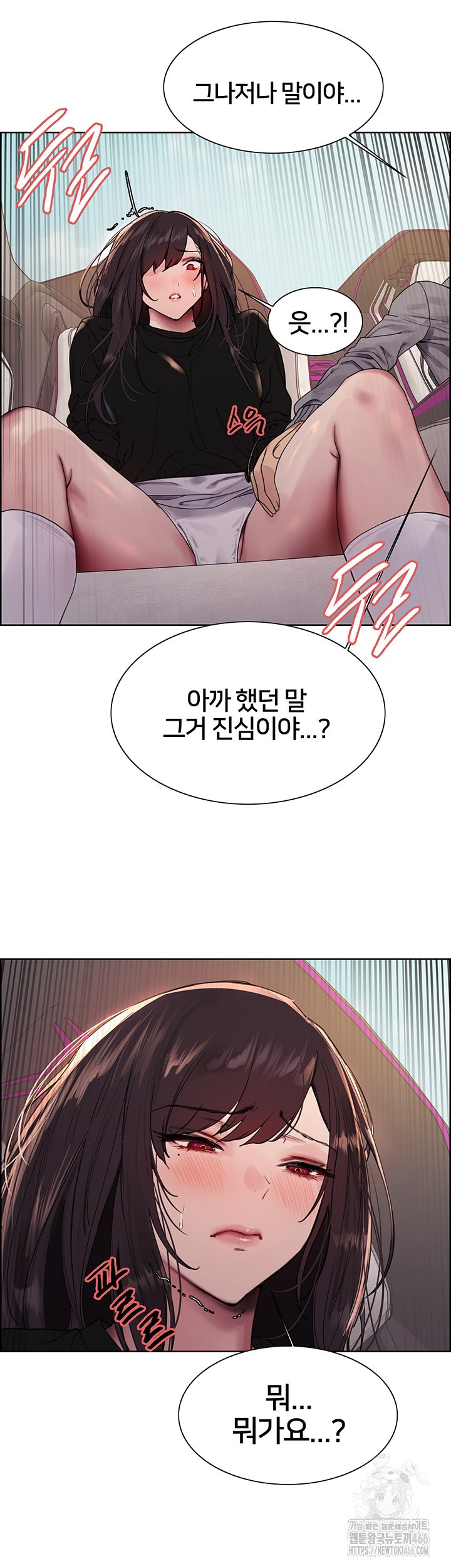 Sex Stopwatch Raw Chapter 125 Page 31