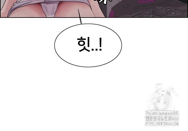 Sex Stopwatch Raw Chapter 125 Page 34