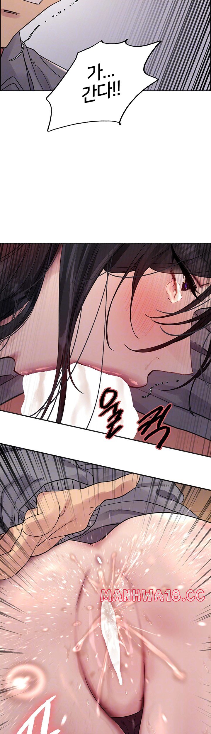 Sex Stopwatch Raw Chapter 125 Page 4