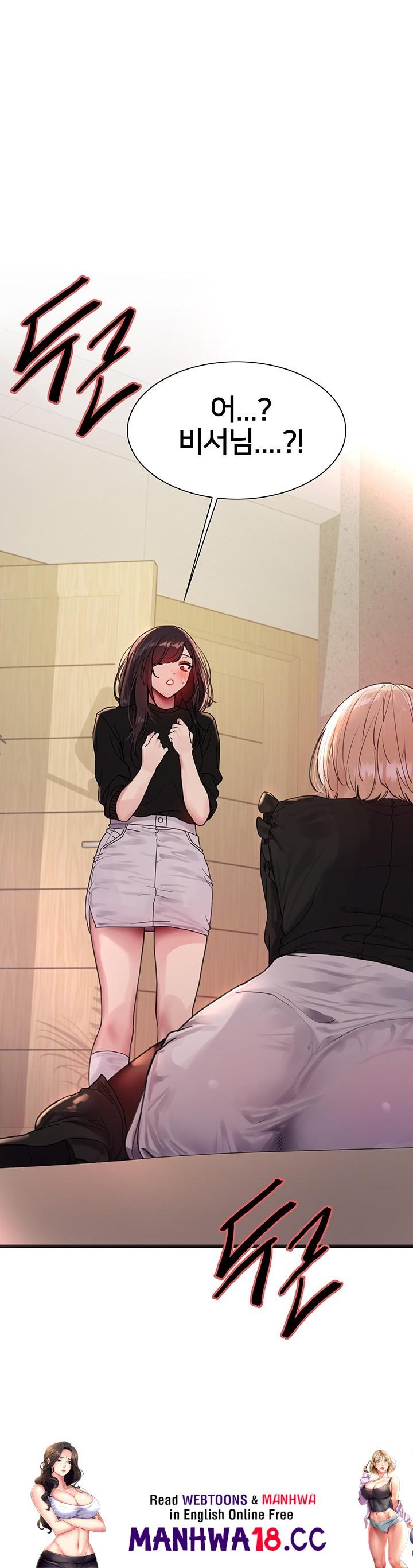 Sex Stopwatch Raw Chapter 125 Page 45