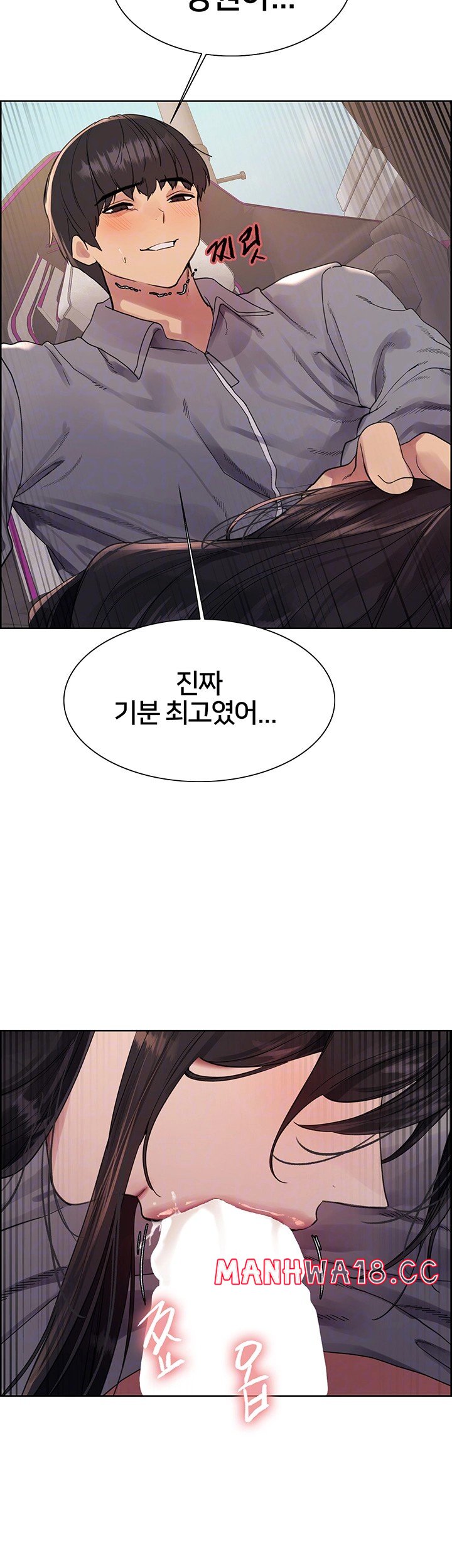 Sex Stopwatch Raw Chapter 125 Page 8