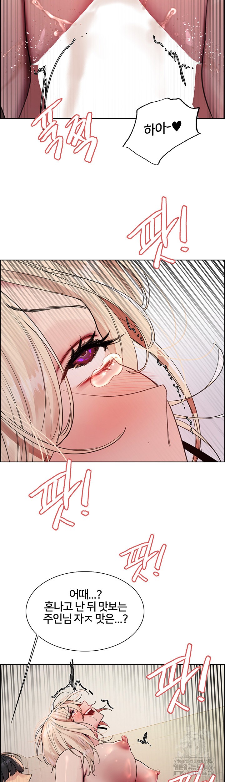 Sex Stopwatch Raw Chapter 126 Page 30