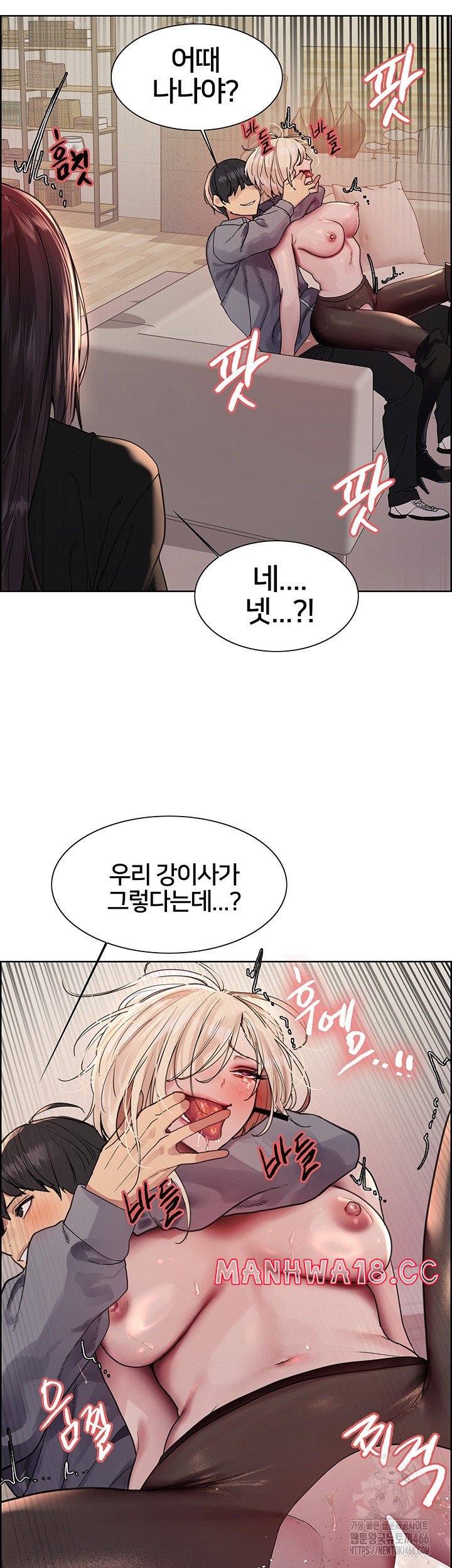 Sex Stopwatch Raw Chapter 126 Page 35