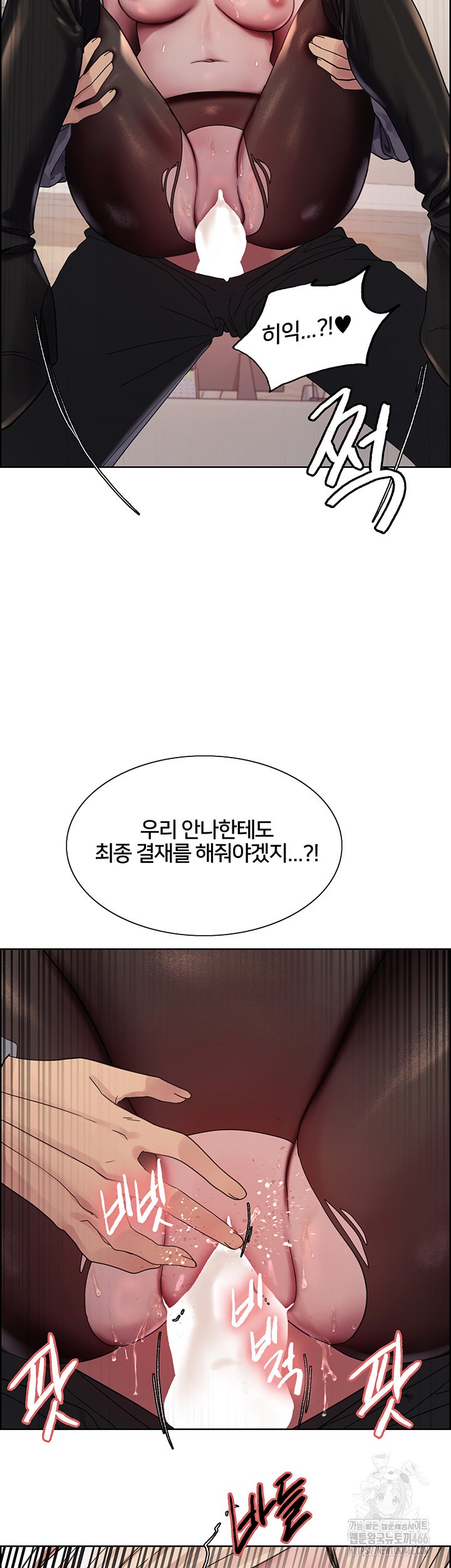 Sex Stopwatch Raw Chapter 126 Page 38
