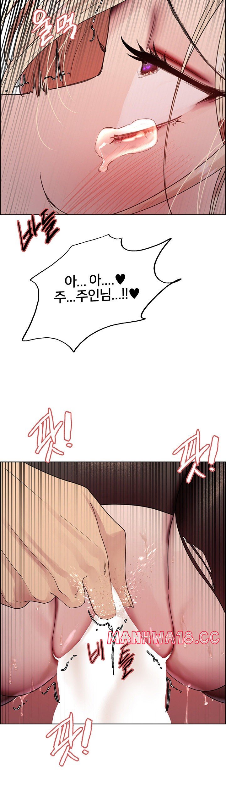 Sex Stopwatch Raw Chapter 126 Page 39