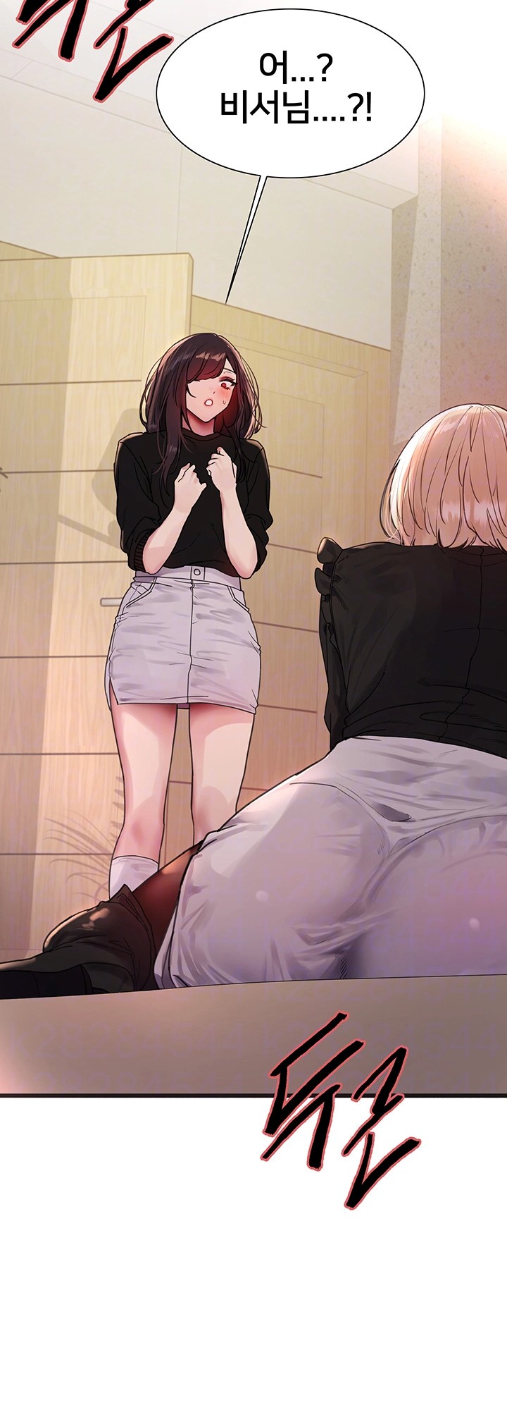 Sex Stopwatch Raw Chapter 126 Page 4