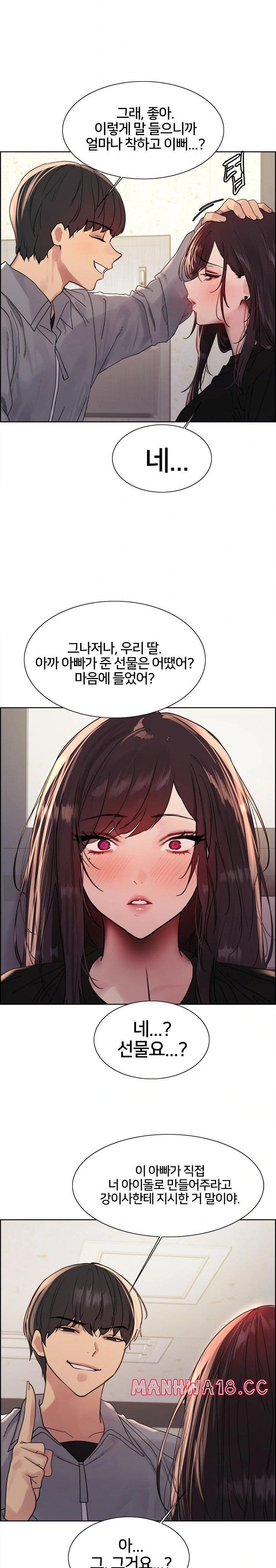 Sex Stopwatch Raw Chapter 127 Page 11