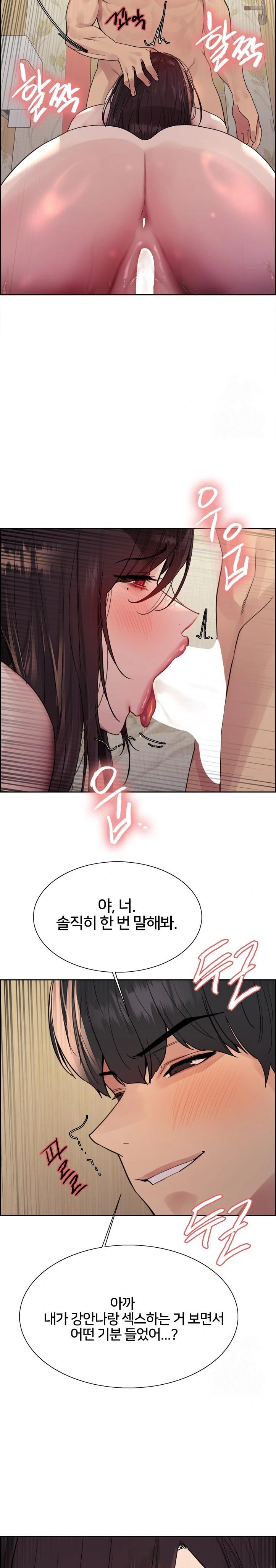 Sex Stopwatch Raw Chapter 127 Page 17