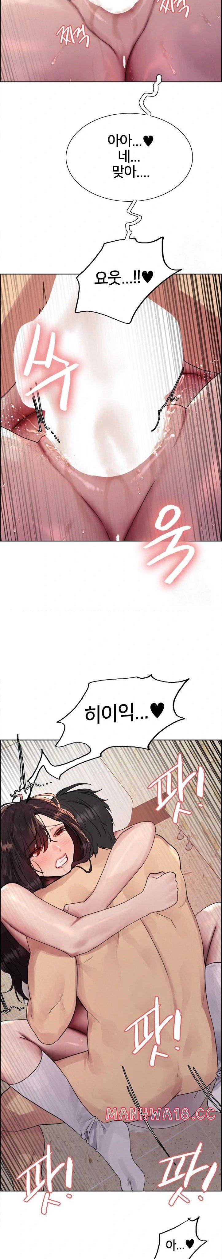 Sex Stopwatch Raw Chapter 127 Page 25